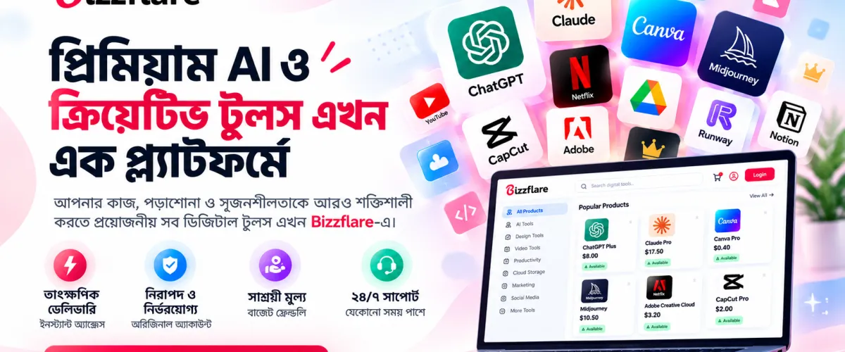 Promotional banner 1